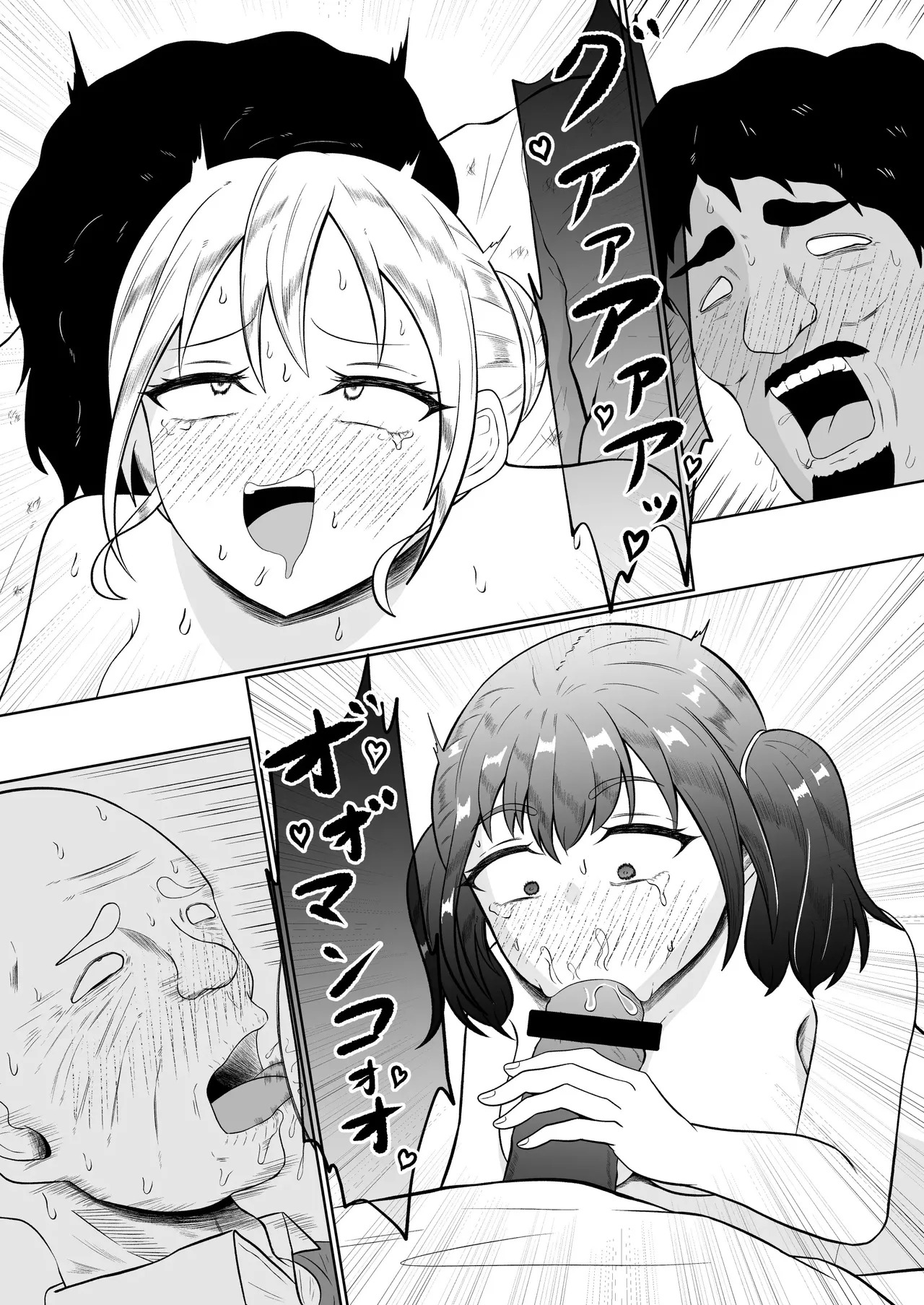 [Zaregoto Hituji no Koya (Zaregoto Hituji)] Shiin Monitoring de Tamashii Haisetsu Irekawari [English] [MTL] - Page 47