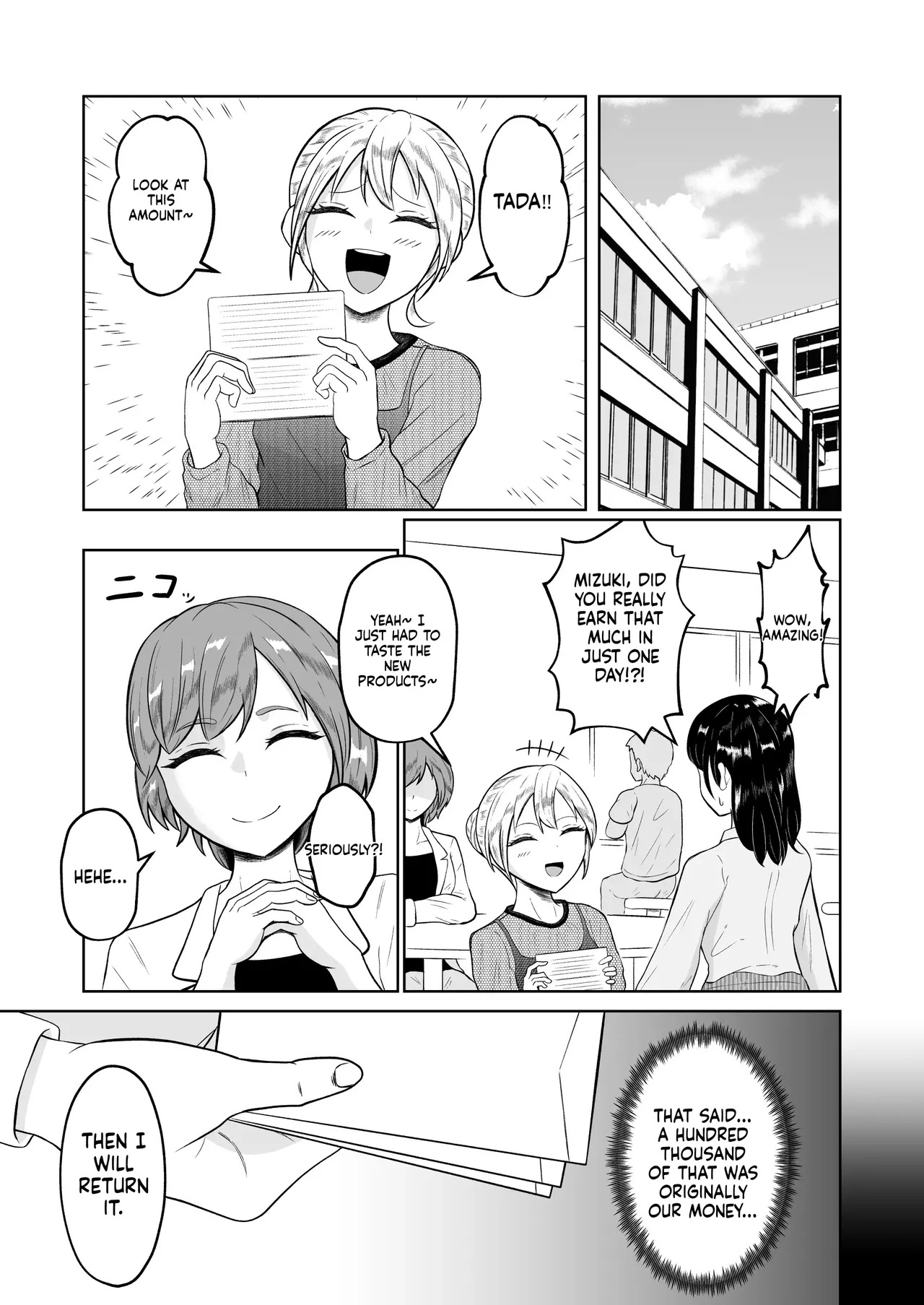 [Zaregoto Hituji no Koya (Zaregoto Hituji)] Shiin Monitoring de Tamashii Haisetsu Irekawari [English] [MTL] - Page 49