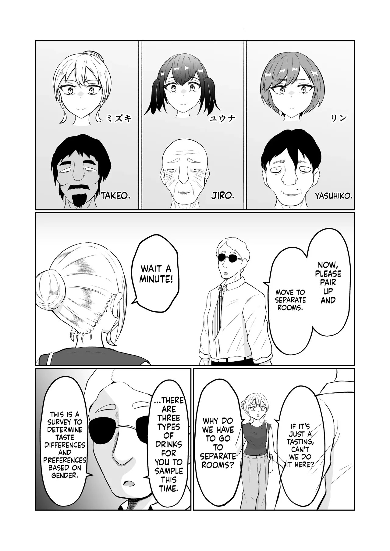 [Zaregoto Hituji no Koya (Zaregoto Hituji)] Shiin Monitoring de Tamashii Haisetsu Irekawari [English] [MTL] - Page 9