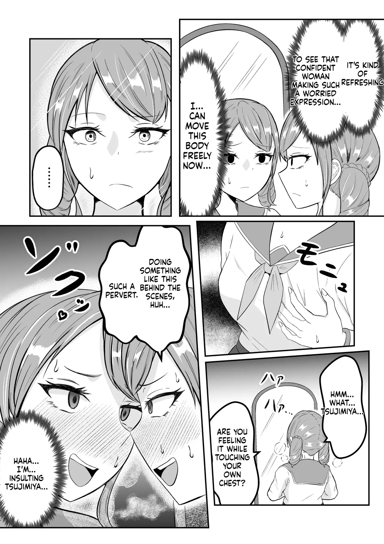 [Zaregoto Hituji no Koya (Zaregoto Hituji)] School Caste Swapping [English] [MTL] - Page 16