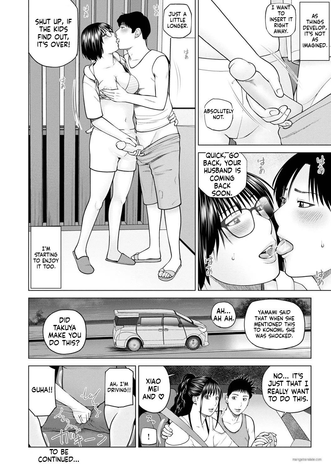 Zoku Fuufu Koukan Ryokou [English} Part.2 - Page 23