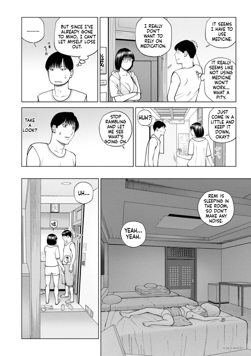 Zoku Fuufu Koukan Ryokou [English} Part.2 - Page 26