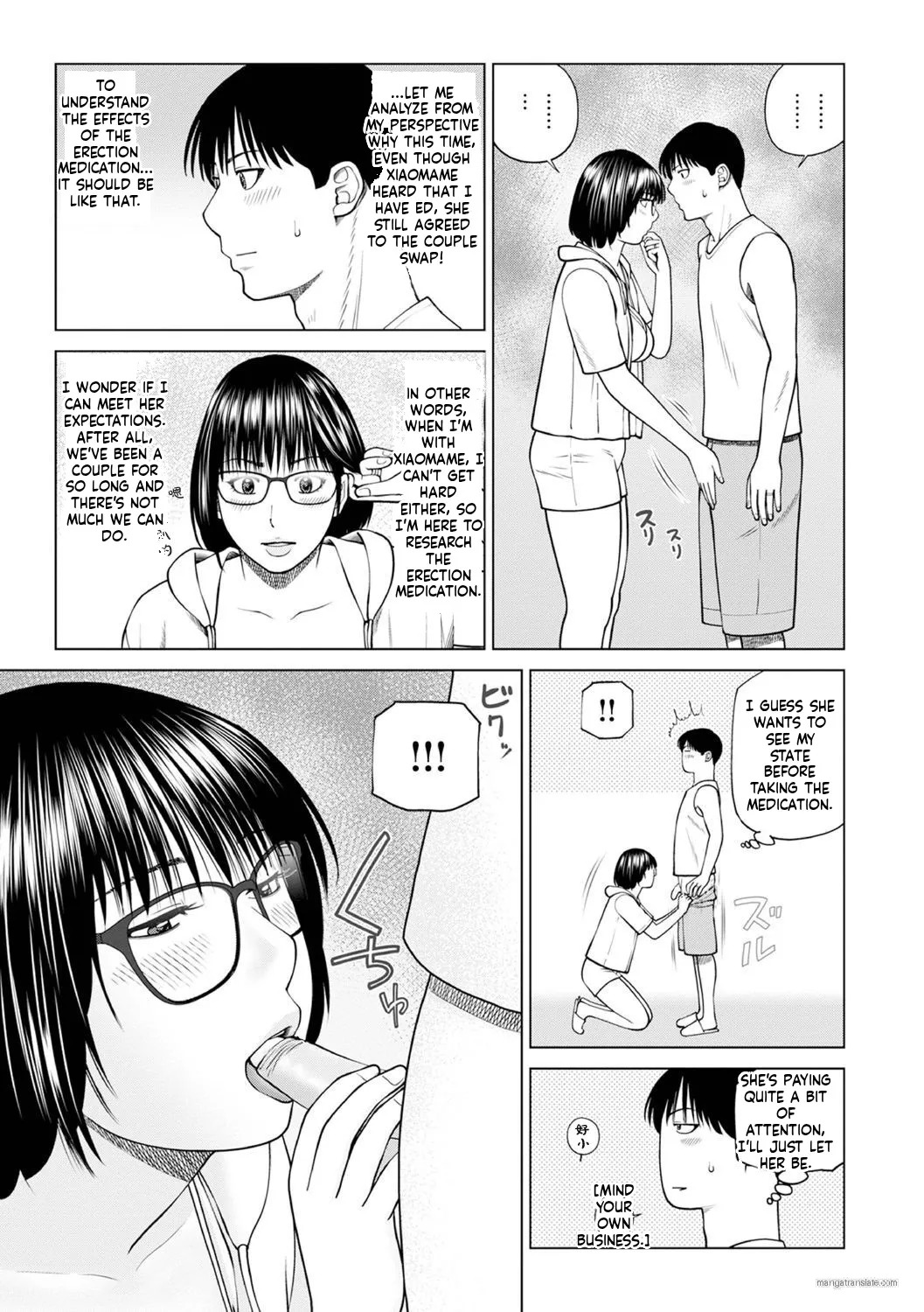 Zoku Fuufu Koukan Ryokou [English} Part.2 - Page 27