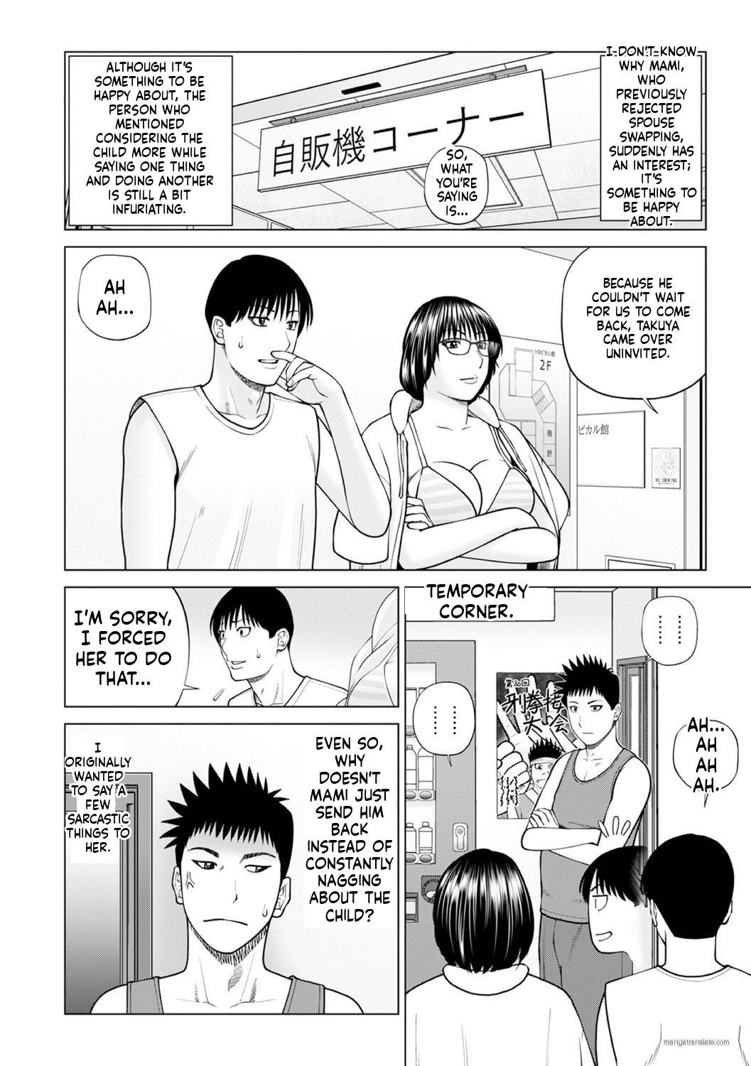 Zoku Fuufu Koukan Ryokou [English} Part.2 - Page 43