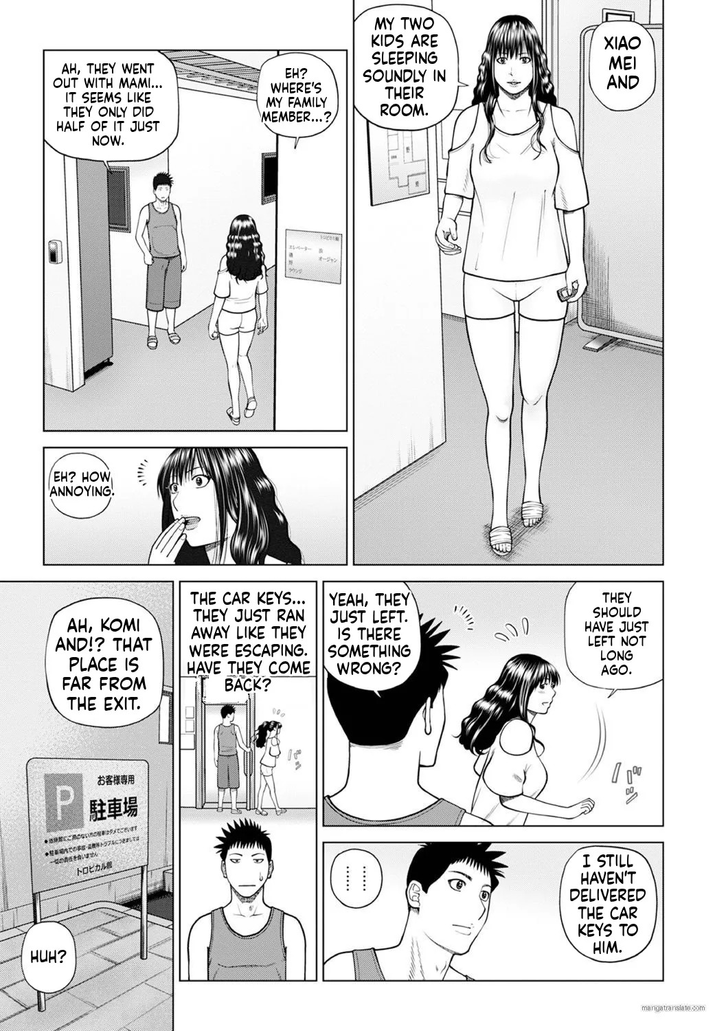 Zoku Fuufu Koukan Ryokou [English} Part.2 - Page 46