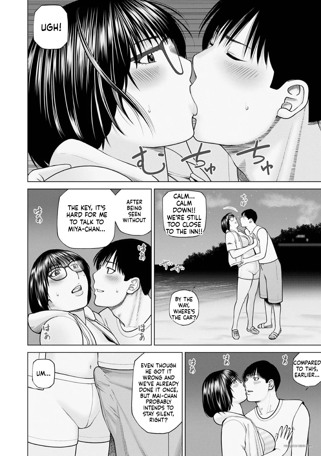 Zoku Fuufu Koukan Ryokou [English} Part.2 - Page 47