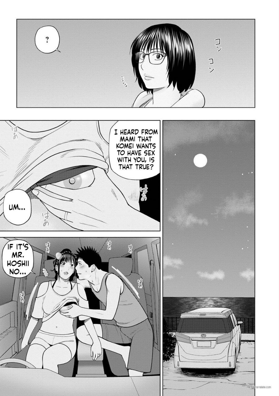 Zoku Fuufu Koukan Ryokou [English} Part.2 - Page 9