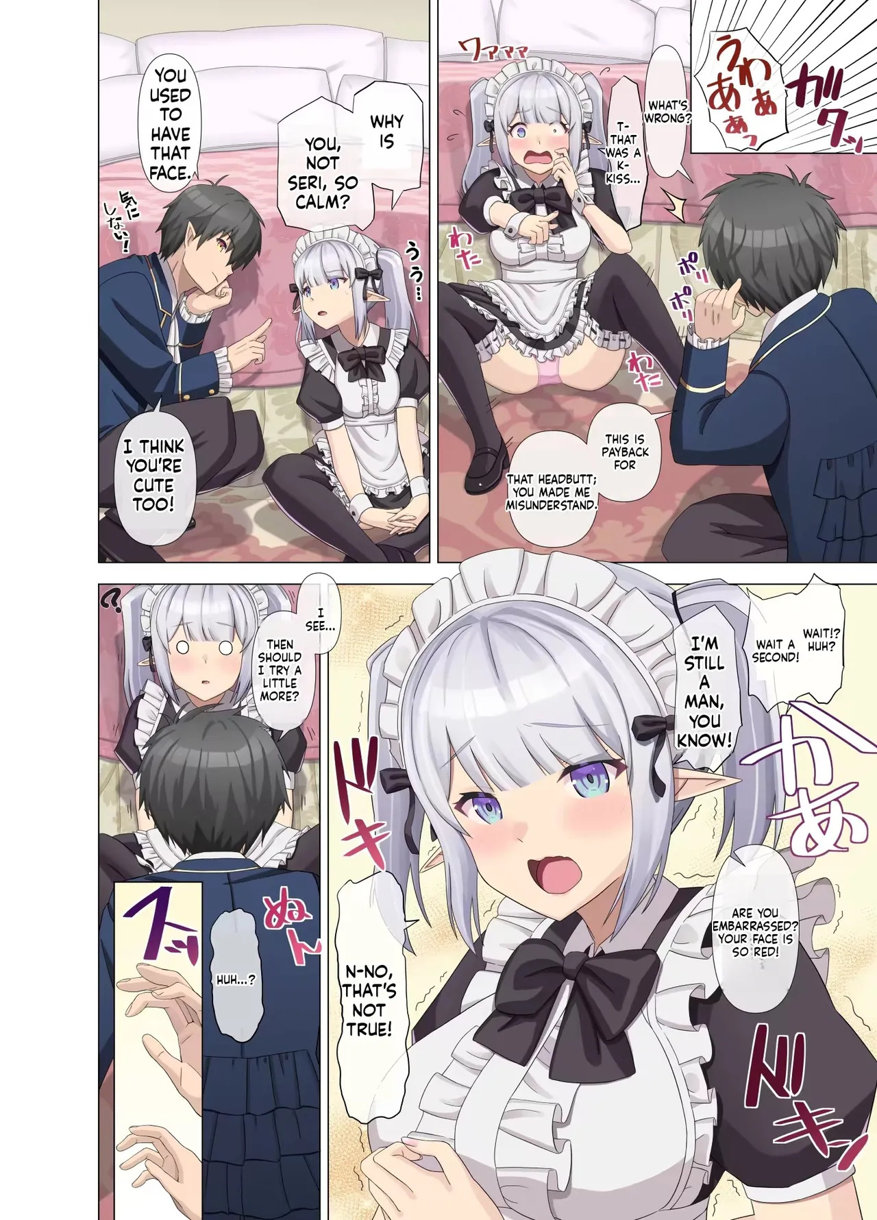 [Kinari Anko (Kinari An)] TS Tensei Shitara Akogare no Onnanoko datta "Maid na Boku wa Mechakucha ni Saretai" [English] [MTL] - Page 13