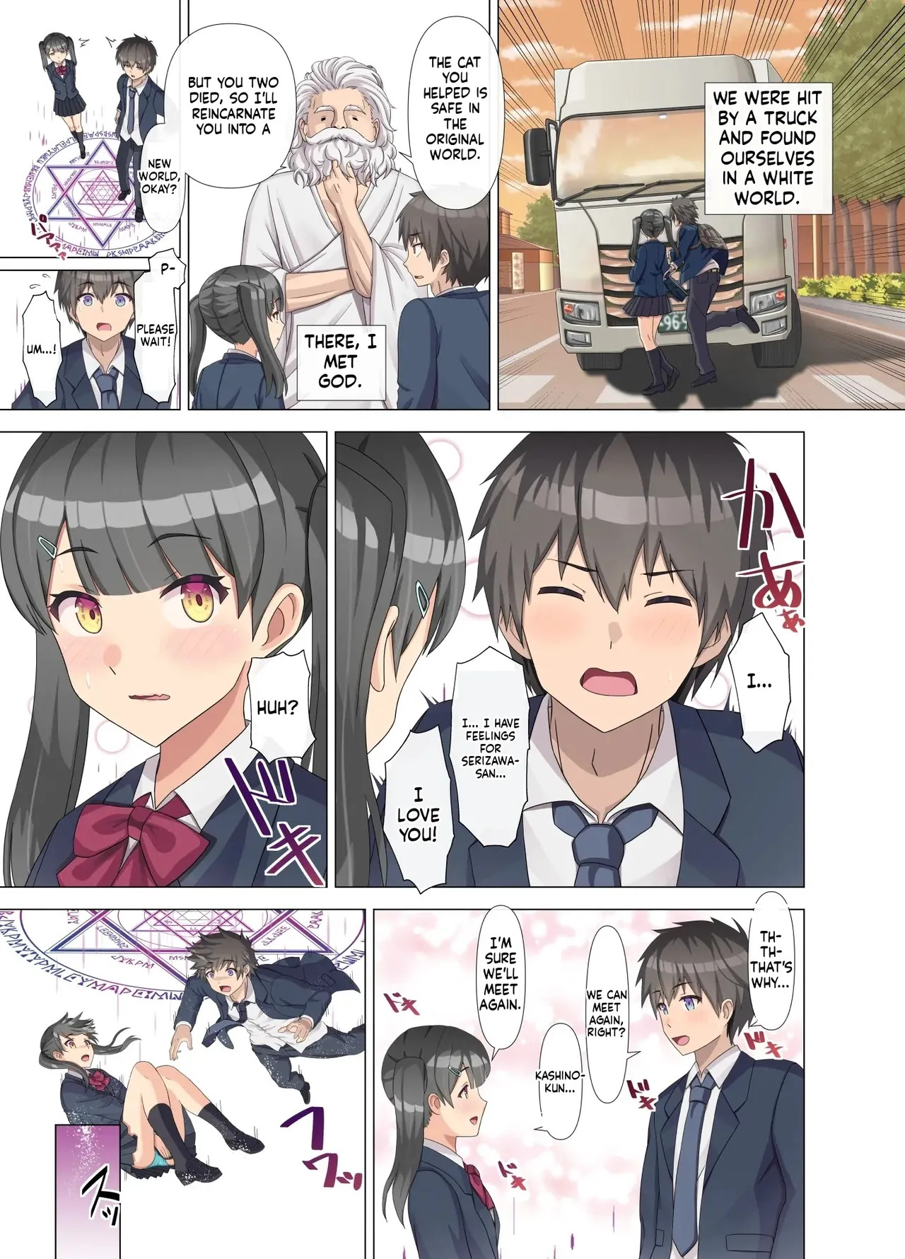 [Kinari Anko (Kinari An)] TS Tensei Shitara Akogare no Onnanoko datta "Maid na Boku wa Mechakucha ni Saretai" [English] [MTL] - Page 8