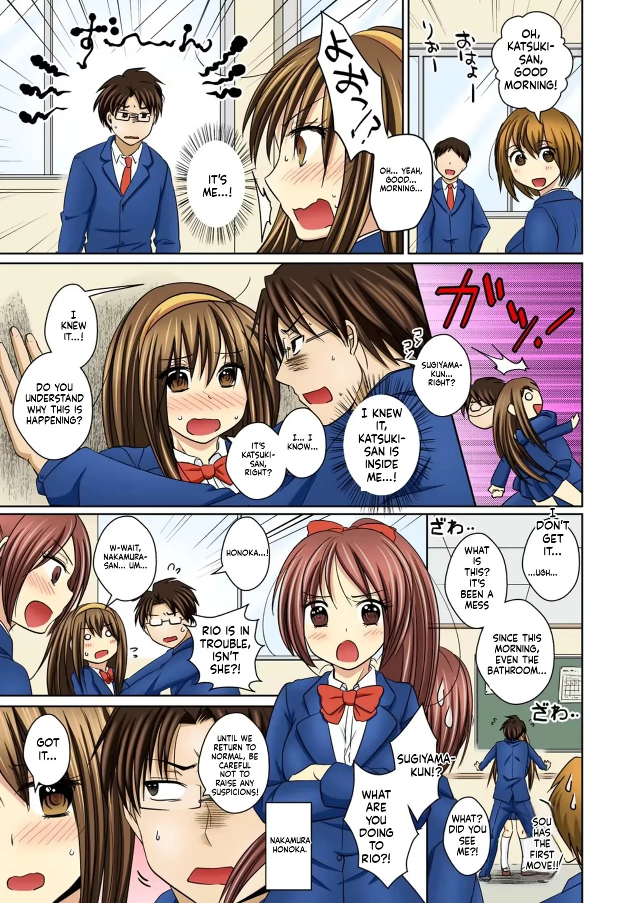 [Matsuzono] Nyotaika Ecchi Anoko ni Natte Namename Peropero 1 [English AI] - Page 13