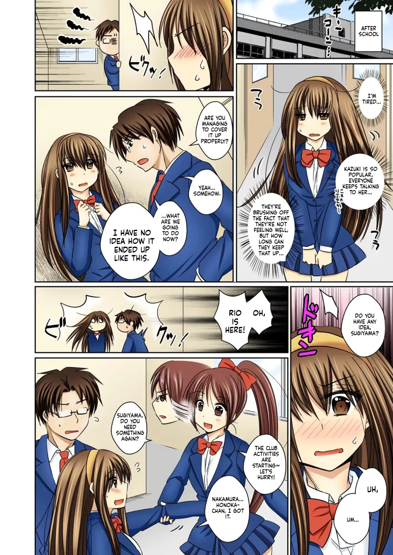 [Matsuzono] Nyotaika Ecchi Anoko ni Natte Namename Peropero 1 [English AI] - Page 14