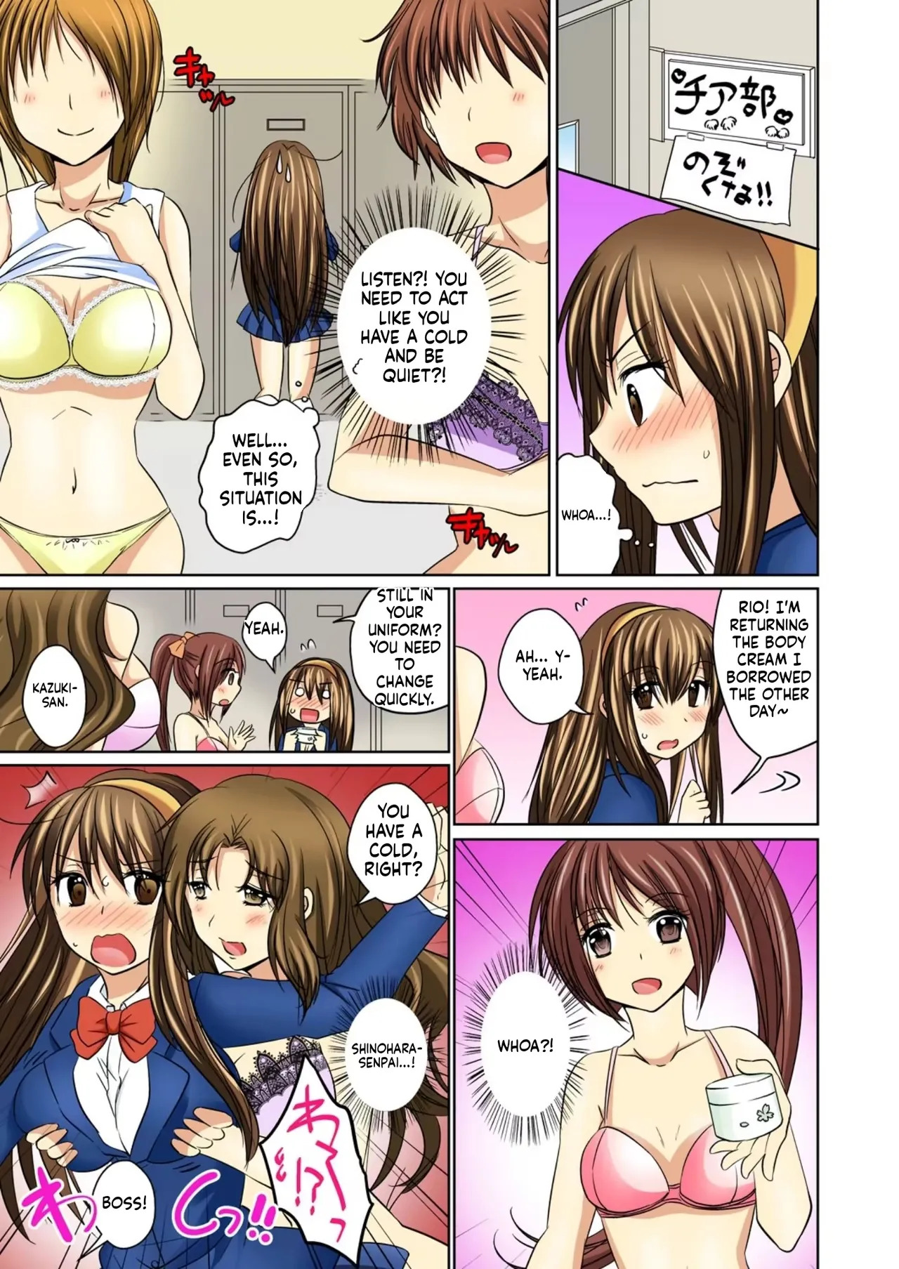 [Matsuzono] Nyotaika Ecchi Anoko ni Natte Namename Peropero 1 [English AI] - Page 15