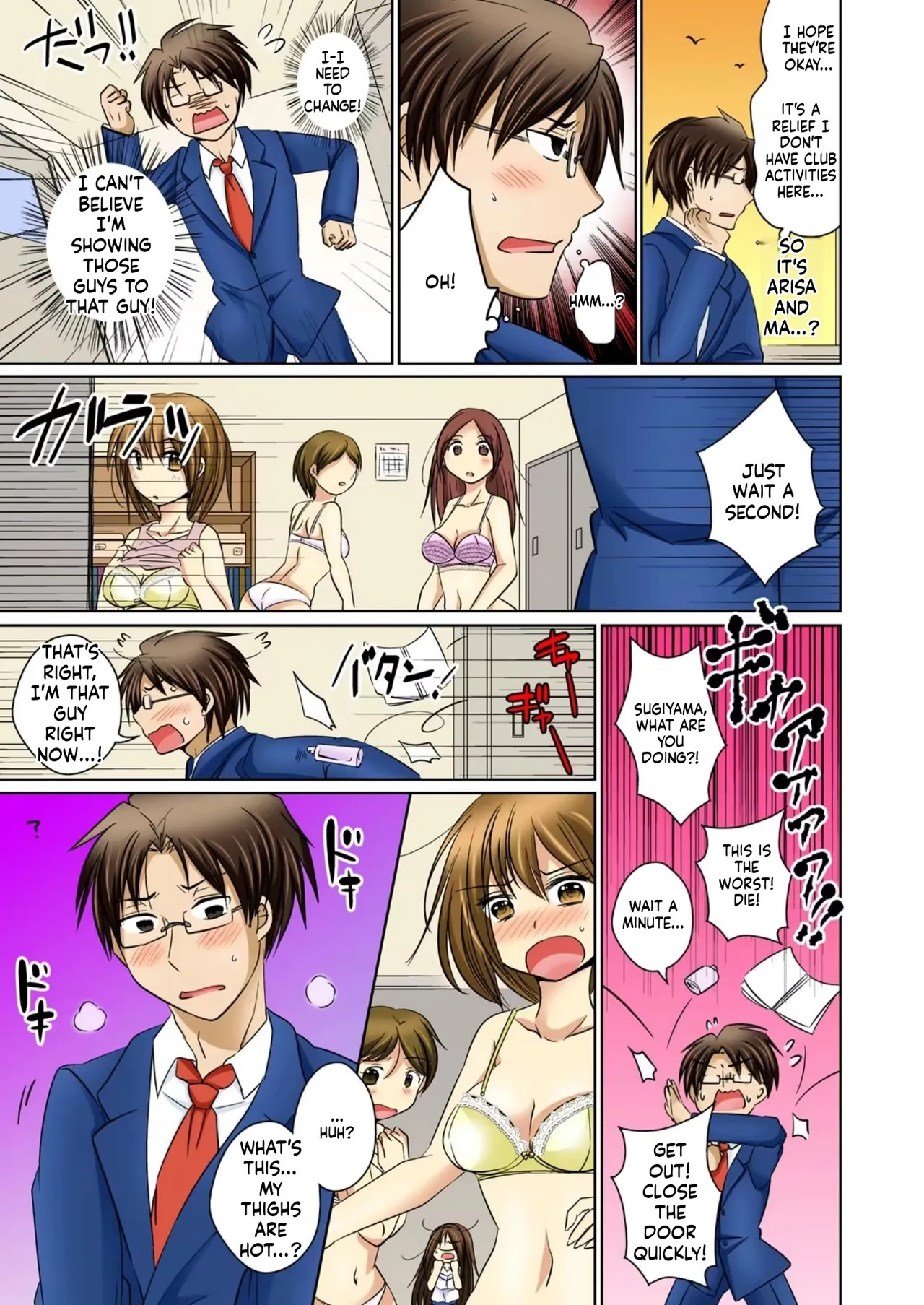 [Matsuzono] Nyotaika Ecchi Anoko ni Natte Namename Peropero 1 [English AI] - Page 17