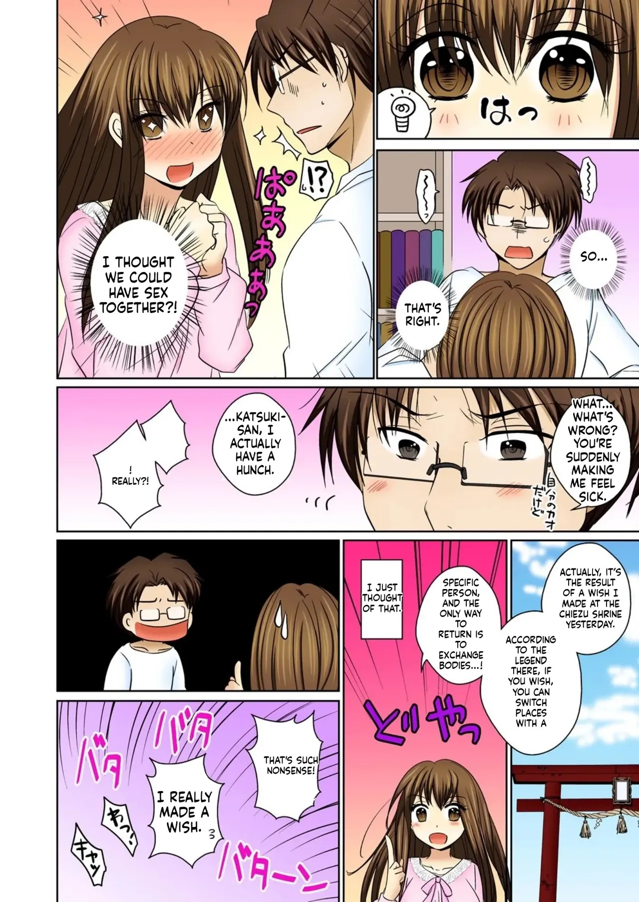 [Matsuzono] Nyotaika Ecchi Anoko ni Natte Namename Peropero 1 [English AI] - Page 24