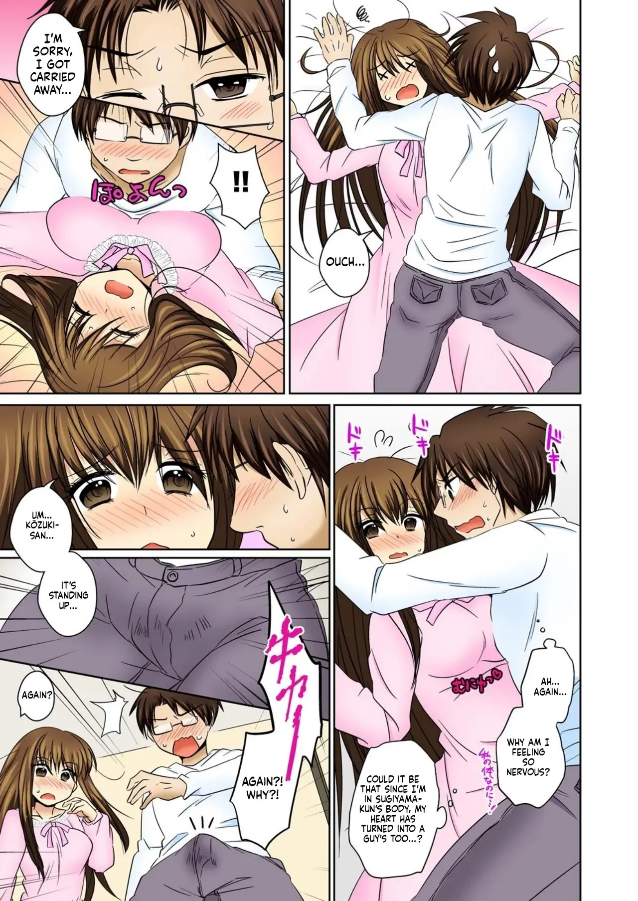 [Matsuzono] Nyotaika Ecchi Anoko ni Natte Namename Peropero 1 [English AI] - Page 25