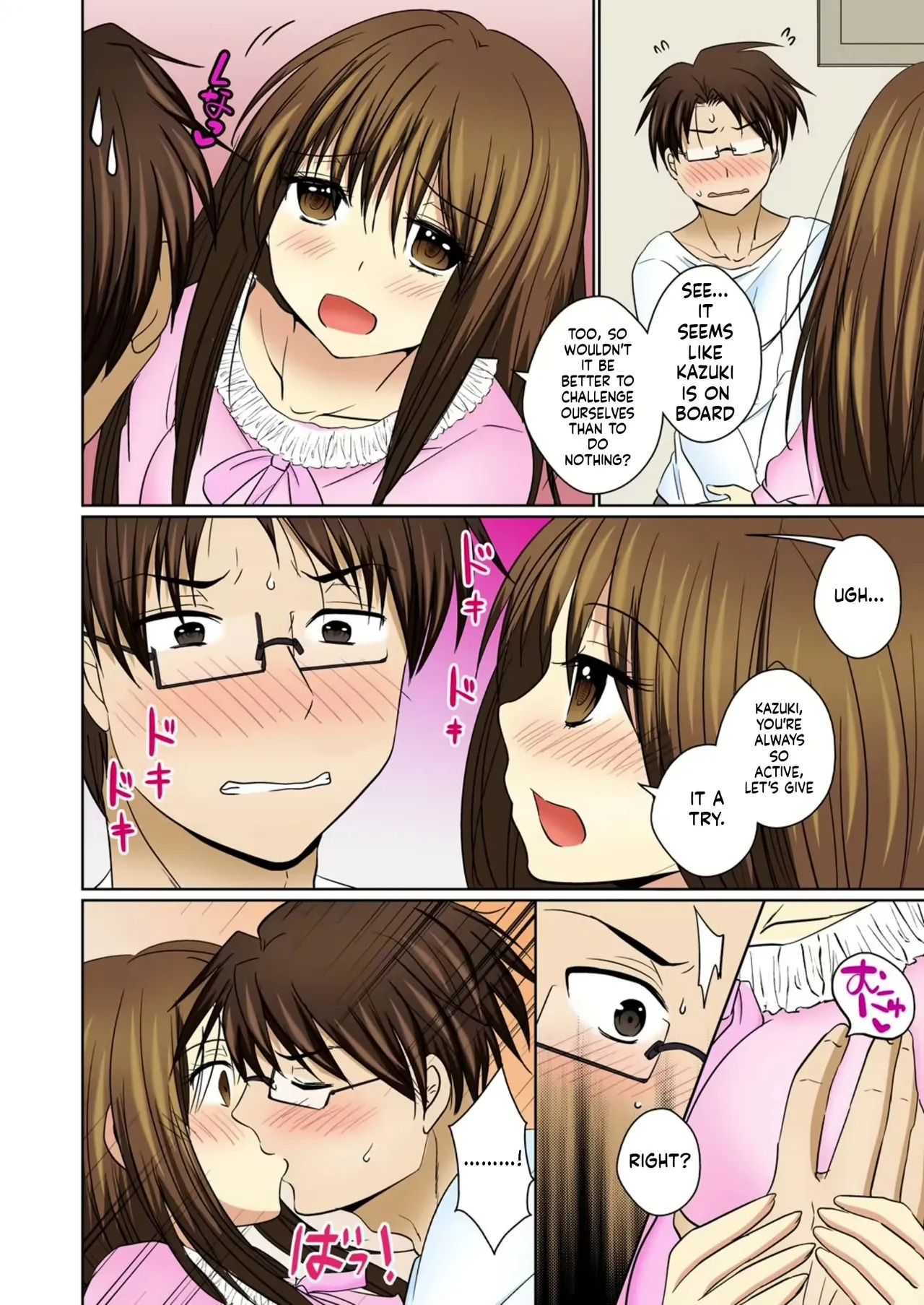 [Matsuzono] Nyotaika Ecchi Anoko ni Natte Namename Peropero 1 [English AI] - Page 26
