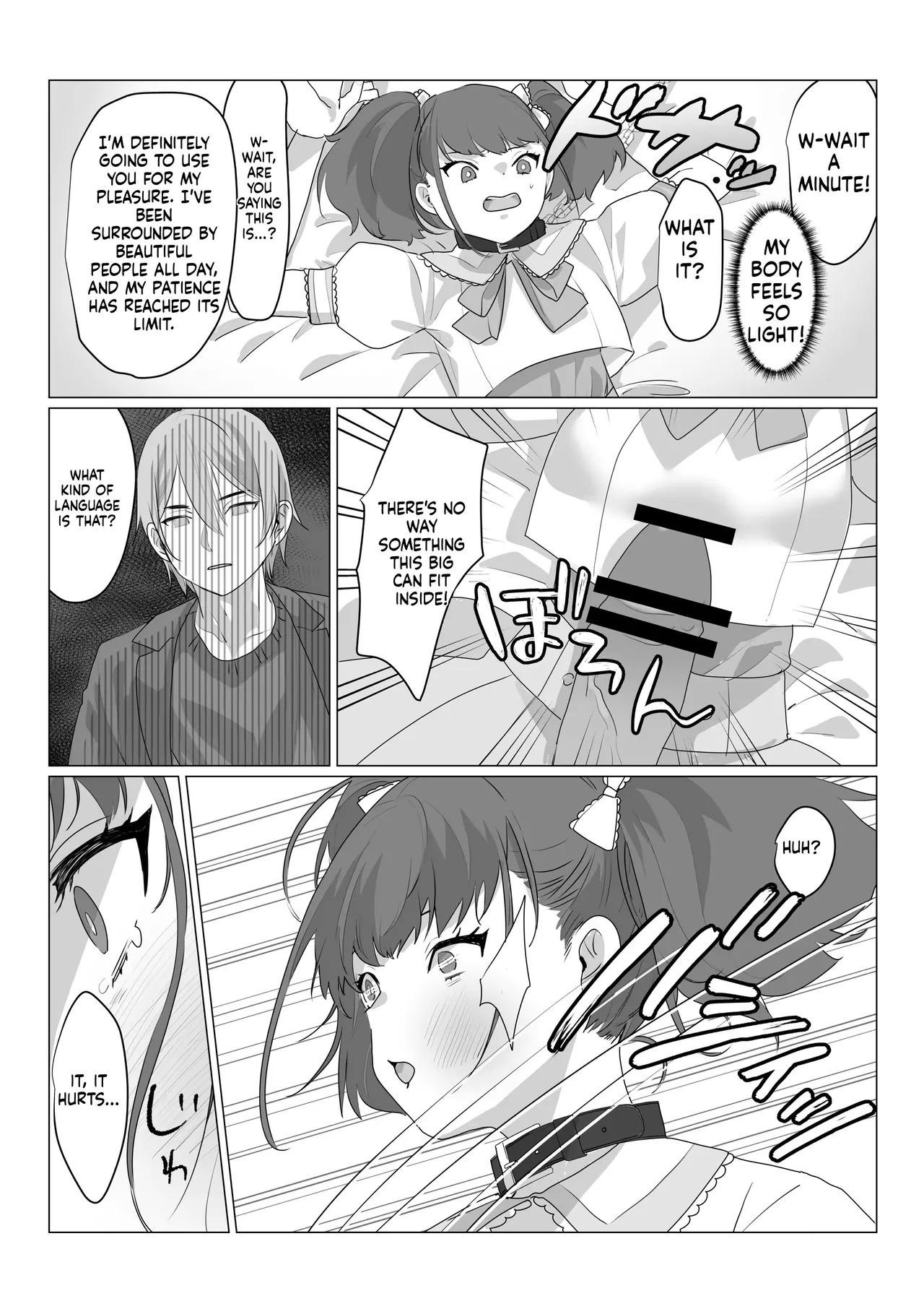 [Amuai Okashi Seisakusho (nAco)] Aa, Subarashiki Nanimo Kangaenakute Yoi Jinsei [English] [MTL] - Page 10