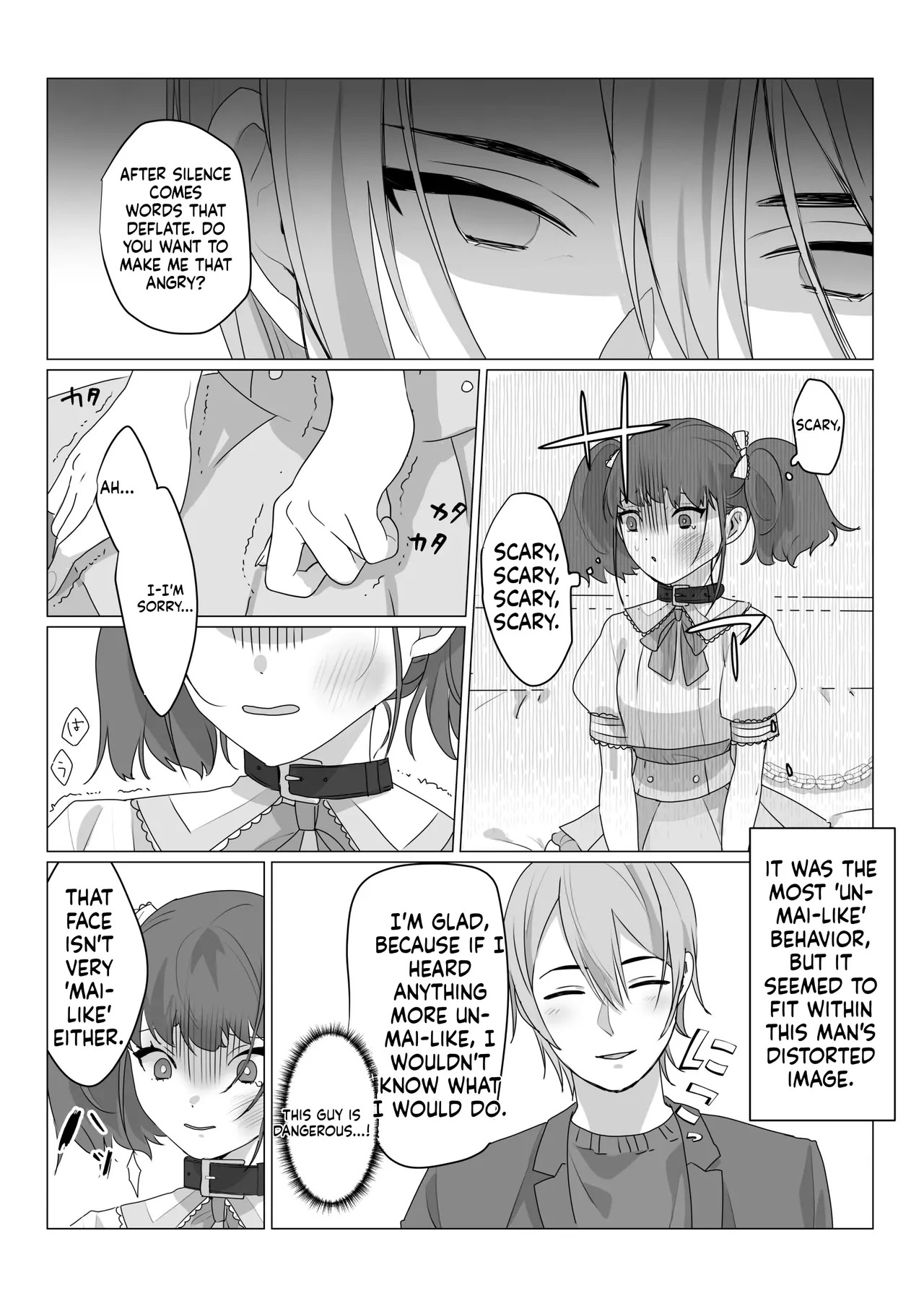 [Amuai Okashi Seisakusho (nAco)] Aa, Subarashiki Nanimo Kangaenakute Yoi Jinsei [English] [MTL] - Page 11