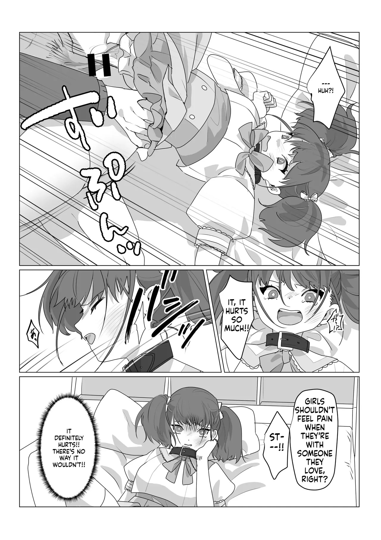 [Amuai Okashi Seisakusho (nAco)] Aa, Subarashiki Nanimo Kangaenakute Yoi Jinsei [English] [MTL] - Page 13