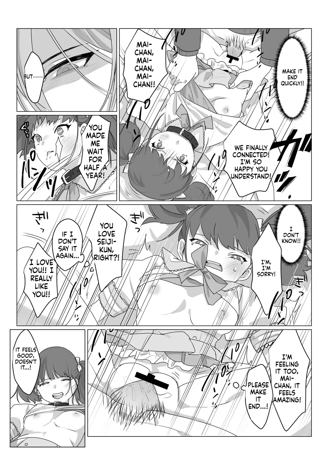 [Amuai Okashi Seisakusho (nAco)] Aa, Subarashiki Nanimo Kangaenakute Yoi Jinsei [English] [MTL] - Page 14