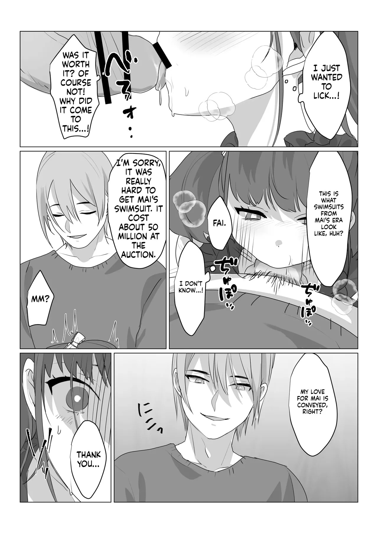 [Amuai Okashi Seisakusho (nAco)] Aa, Subarashiki Nanimo Kangaenakute Yoi Jinsei [English] [MTL] - Page 18