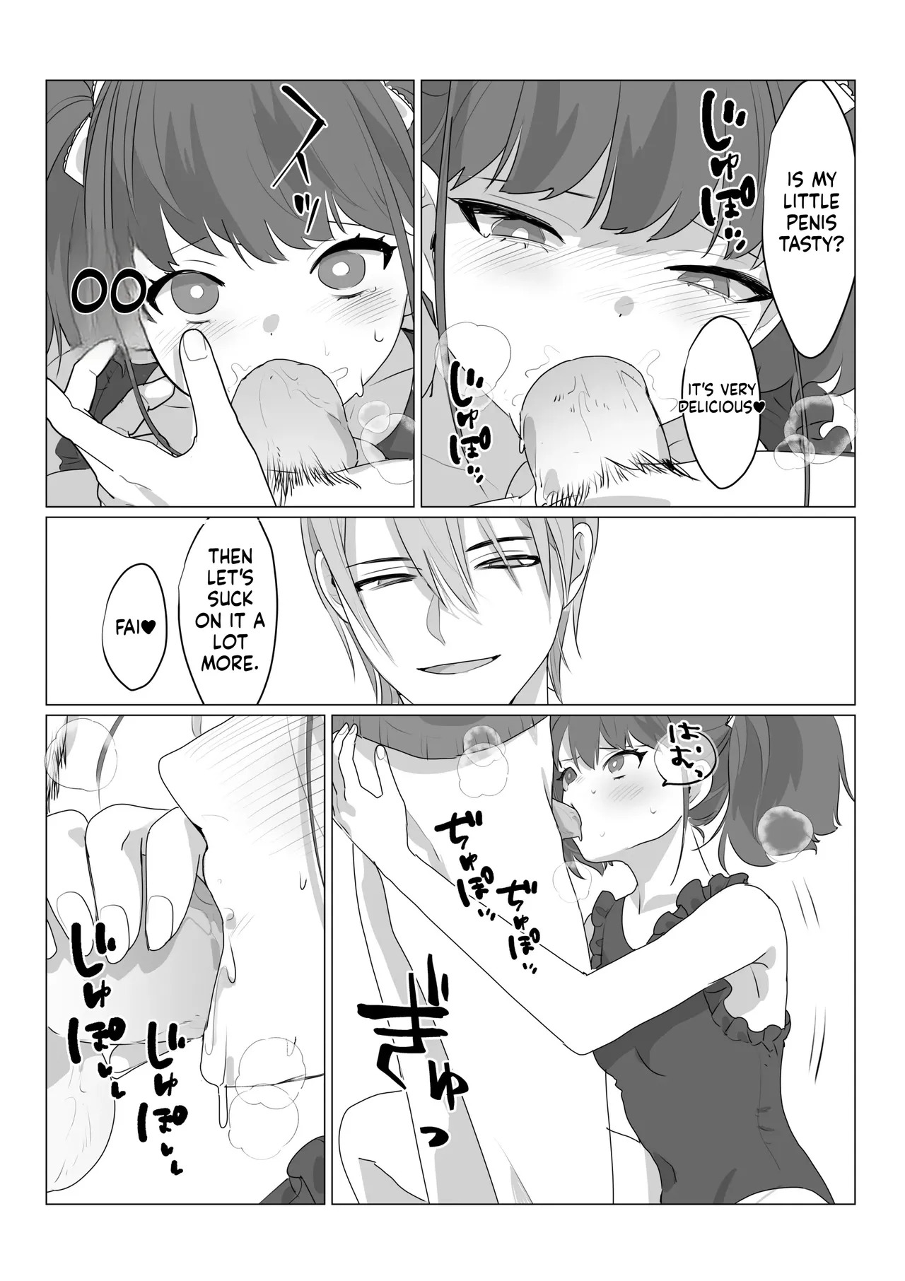 [Amuai Okashi Seisakusho (nAco)] Aa, Subarashiki Nanimo Kangaenakute Yoi Jinsei [English] [MTL] - Page 19