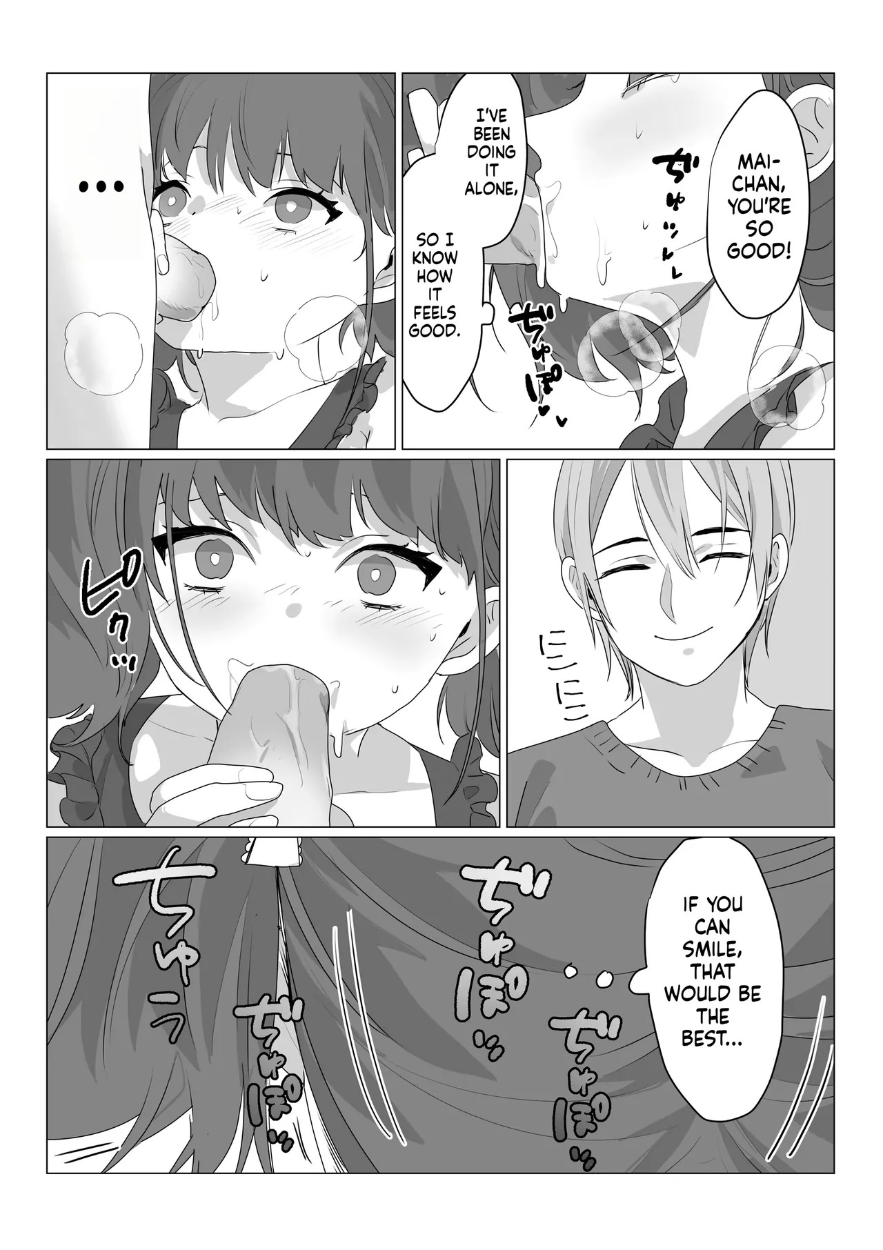 [Amuai Okashi Seisakusho (nAco)] Aa, Subarashiki Nanimo Kangaenakute Yoi Jinsei [English] [MTL] - Page 20