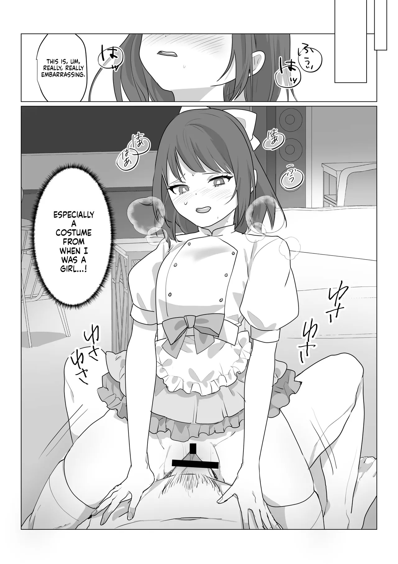 [Amuai Okashi Seisakusho (nAco)] Aa, Subarashiki Nanimo Kangaenakute Yoi Jinsei [English] [MTL] - Page 22
