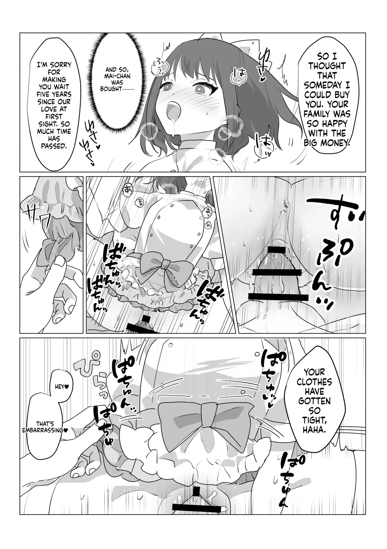 [Amuai Okashi Seisakusho (nAco)] Aa, Subarashiki Nanimo Kangaenakute Yoi Jinsei [English] [MTL] - Page 25