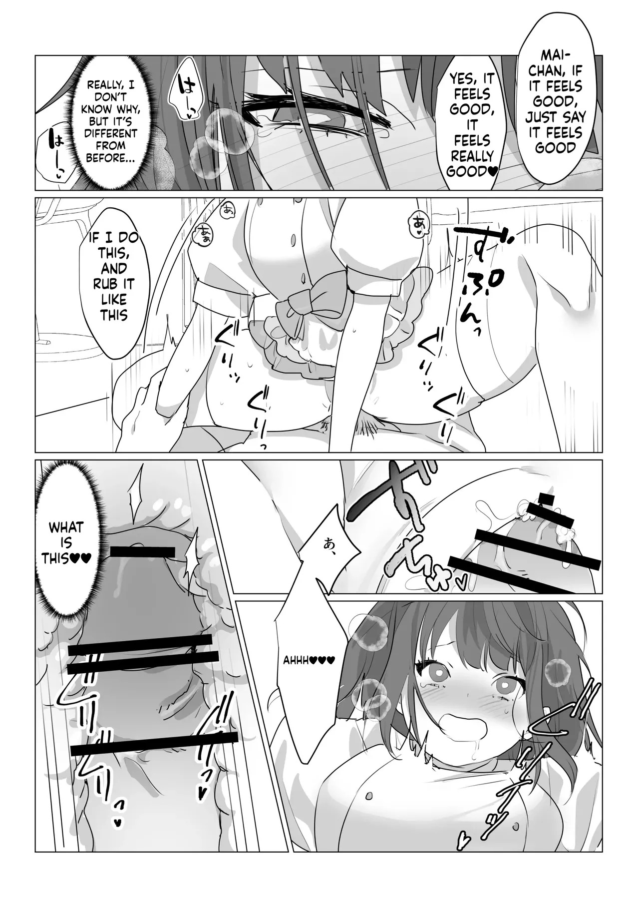 [Amuai Okashi Seisakusho (nAco)] Aa, Subarashiki Nanimo Kangaenakute Yoi Jinsei [English] [MTL] - Page 26