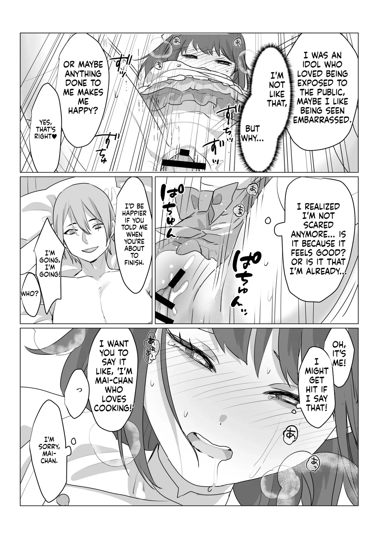 [Amuai Okashi Seisakusho (nAco)] Aa, Subarashiki Nanimo Kangaenakute Yoi Jinsei [English] [MTL] - Page 27
