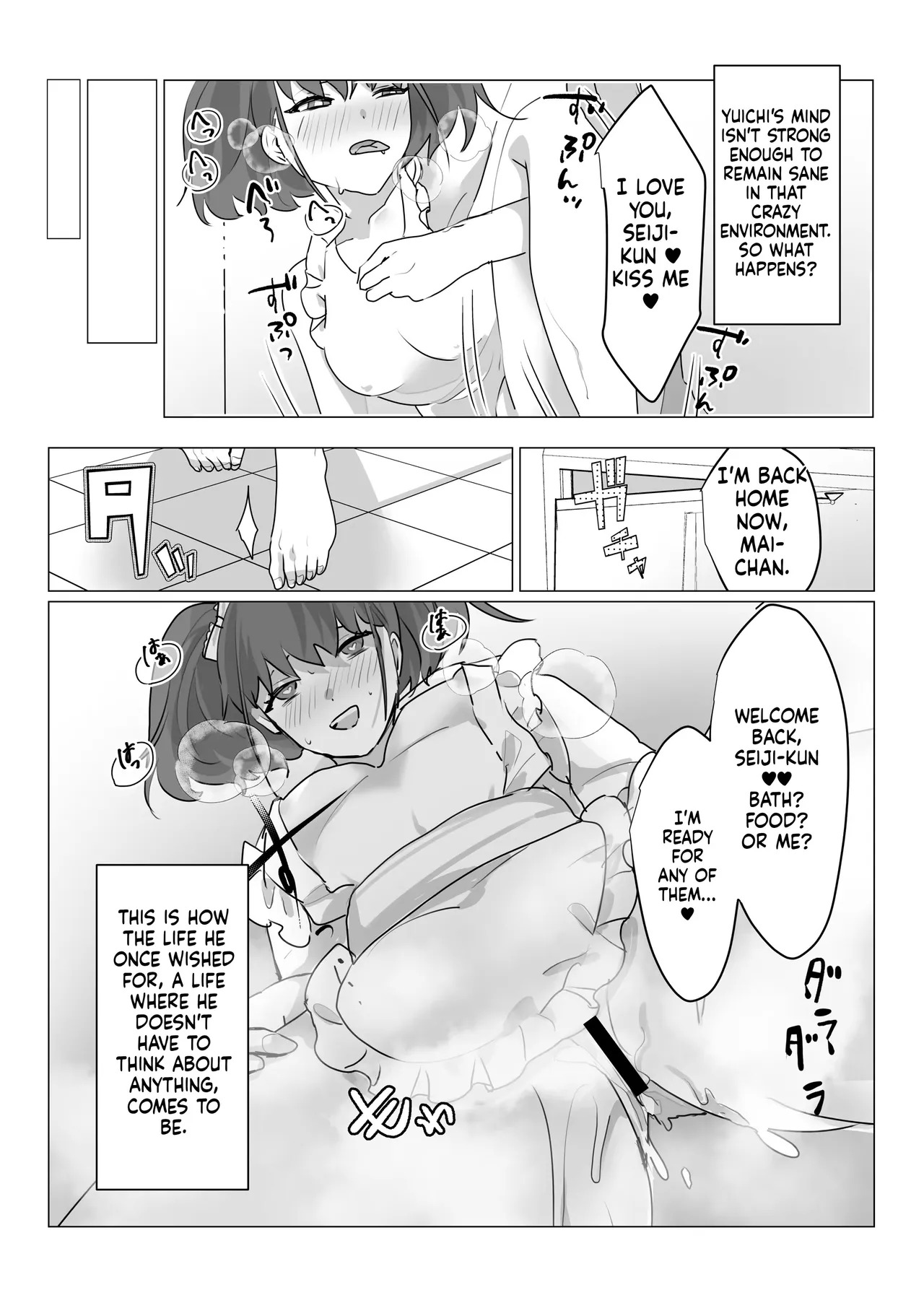 [Amuai Okashi Seisakusho (nAco)] Aa, Subarashiki Nanimo Kangaenakute Yoi Jinsei [English] [MTL] - Page 31