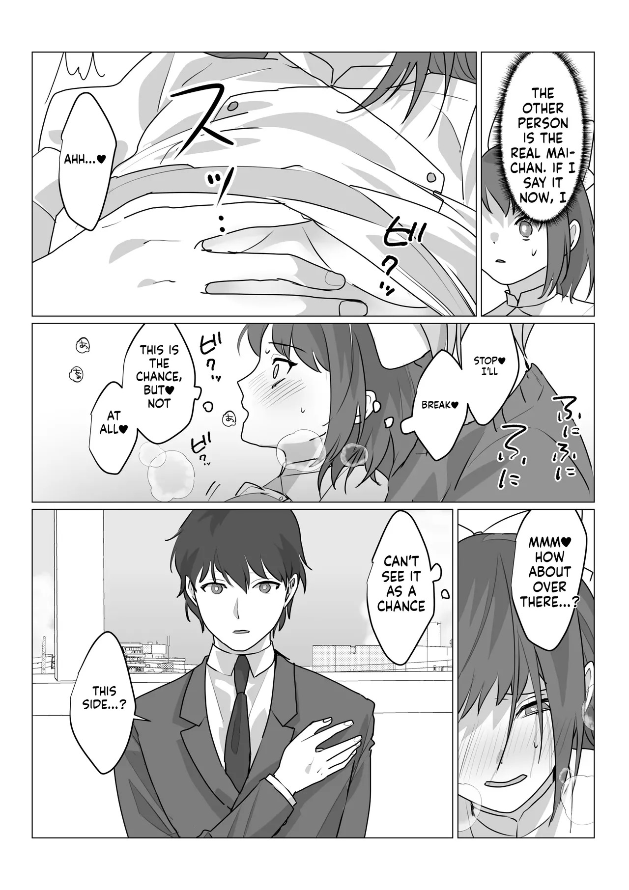[Amuai Okashi Seisakusho (nAco)] Aa, Subarashiki Nanimo Kangaenakute Yoi Jinsei [English] [MTL] - Page 37