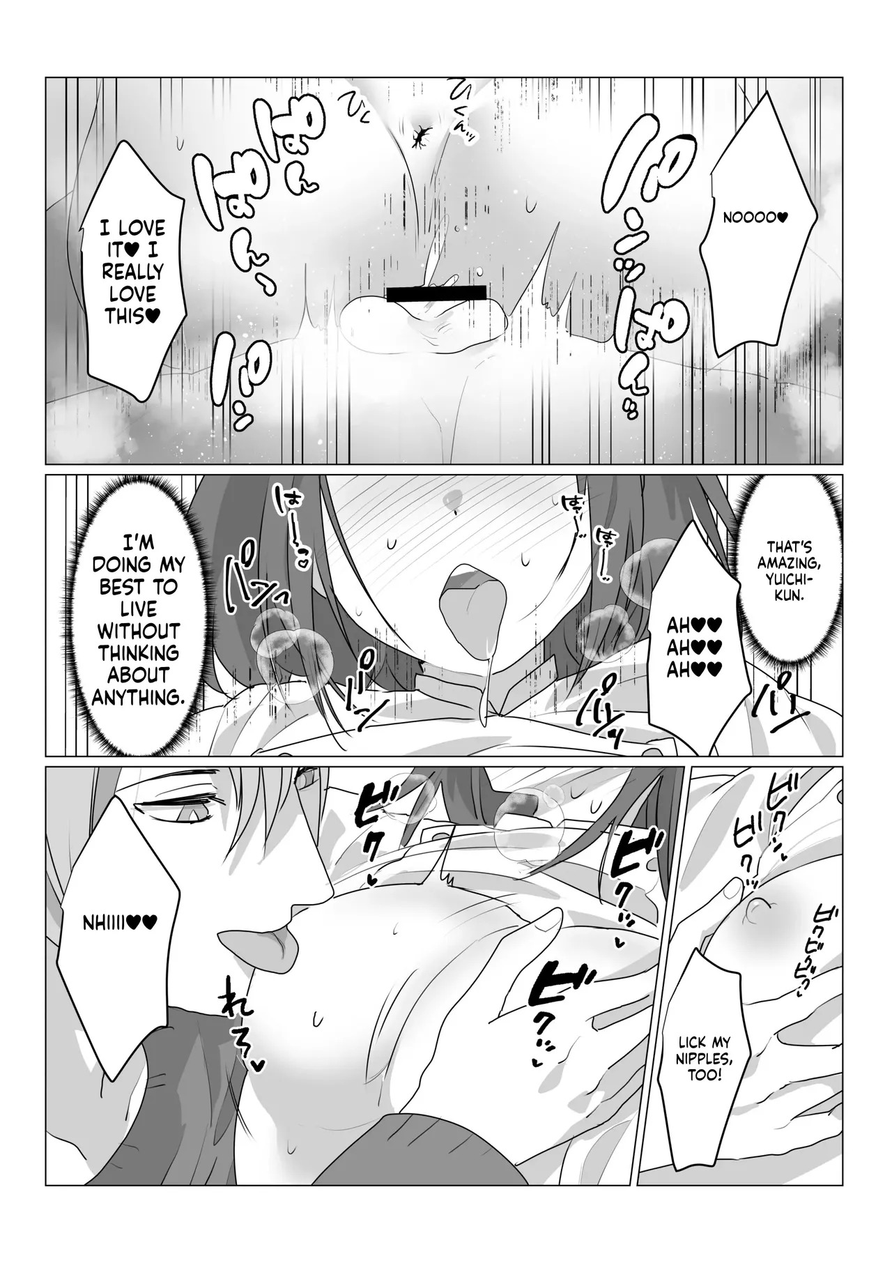 [Amuai Okashi Seisakusho (nAco)] Aa, Subarashiki Nanimo Kangaenakute Yoi Jinsei [English] [MTL] - Page 42