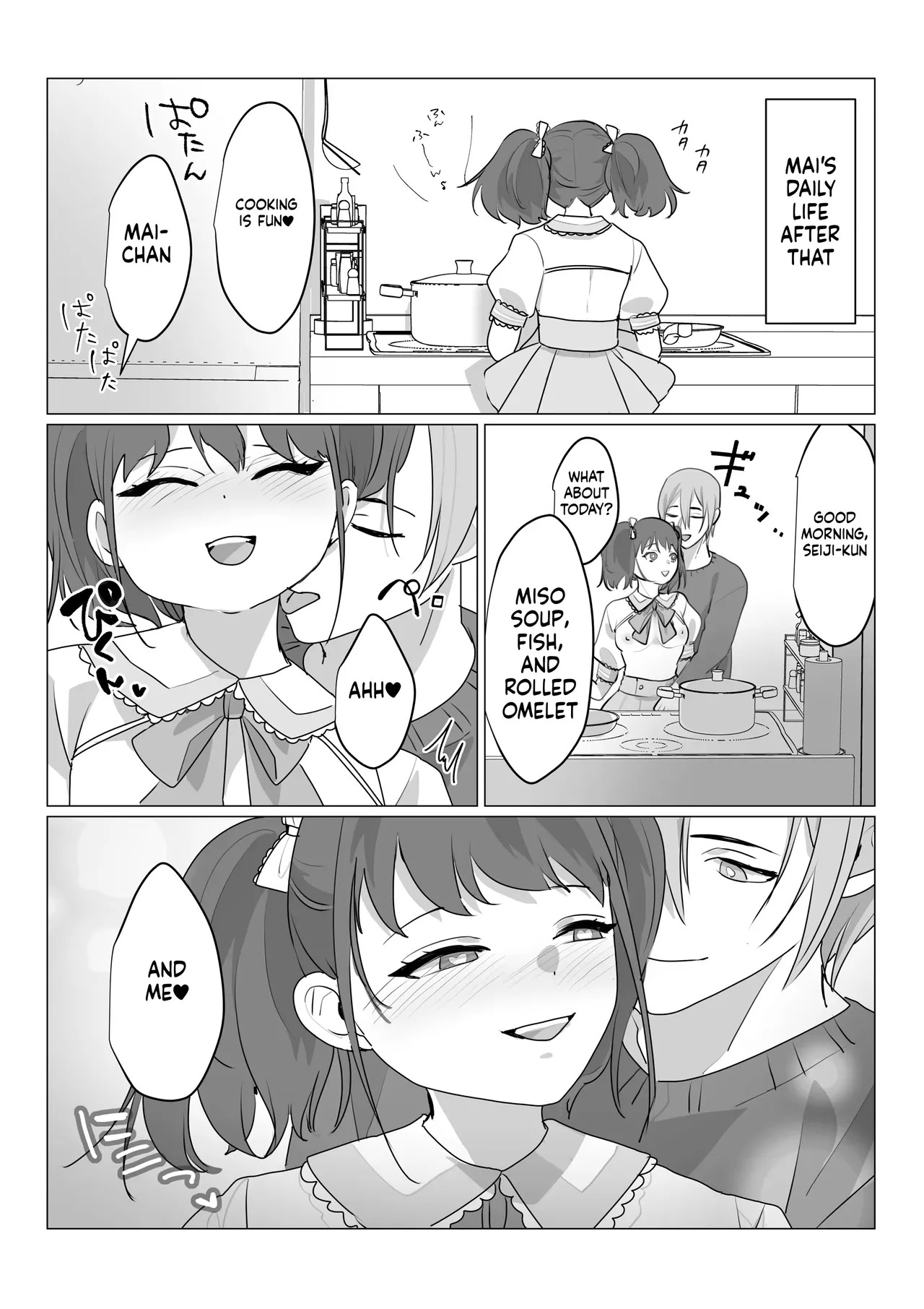 [Amuai Okashi Seisakusho (nAco)] Aa, Subarashiki Nanimo Kangaenakute Yoi Jinsei [English] [MTL] - Page 44