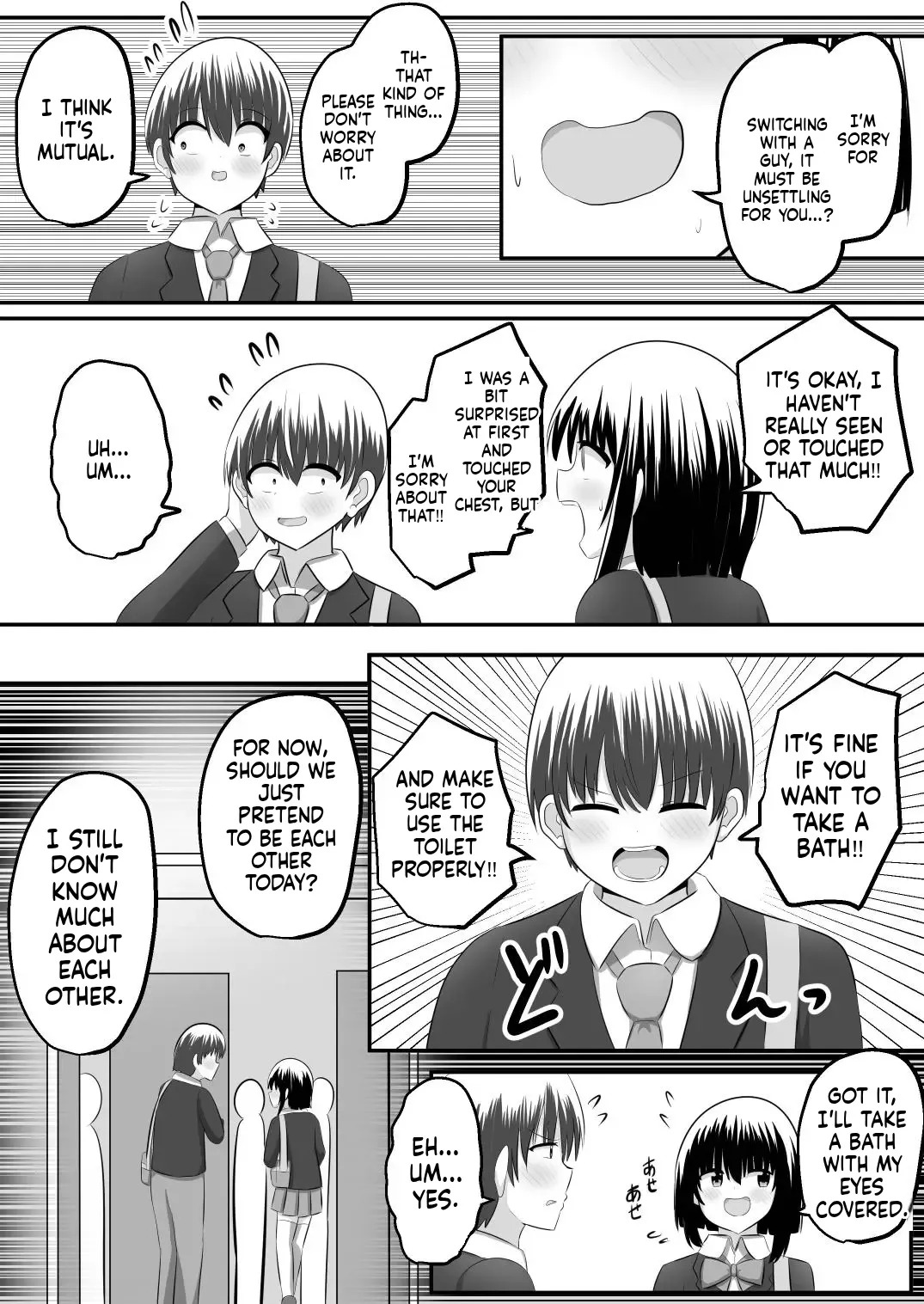 [C Hange (hangesho)] Nai Setsuten ~Setten Naikedo Kininaru Anoko to Irekawari~ [English] [MTL] - Page 16