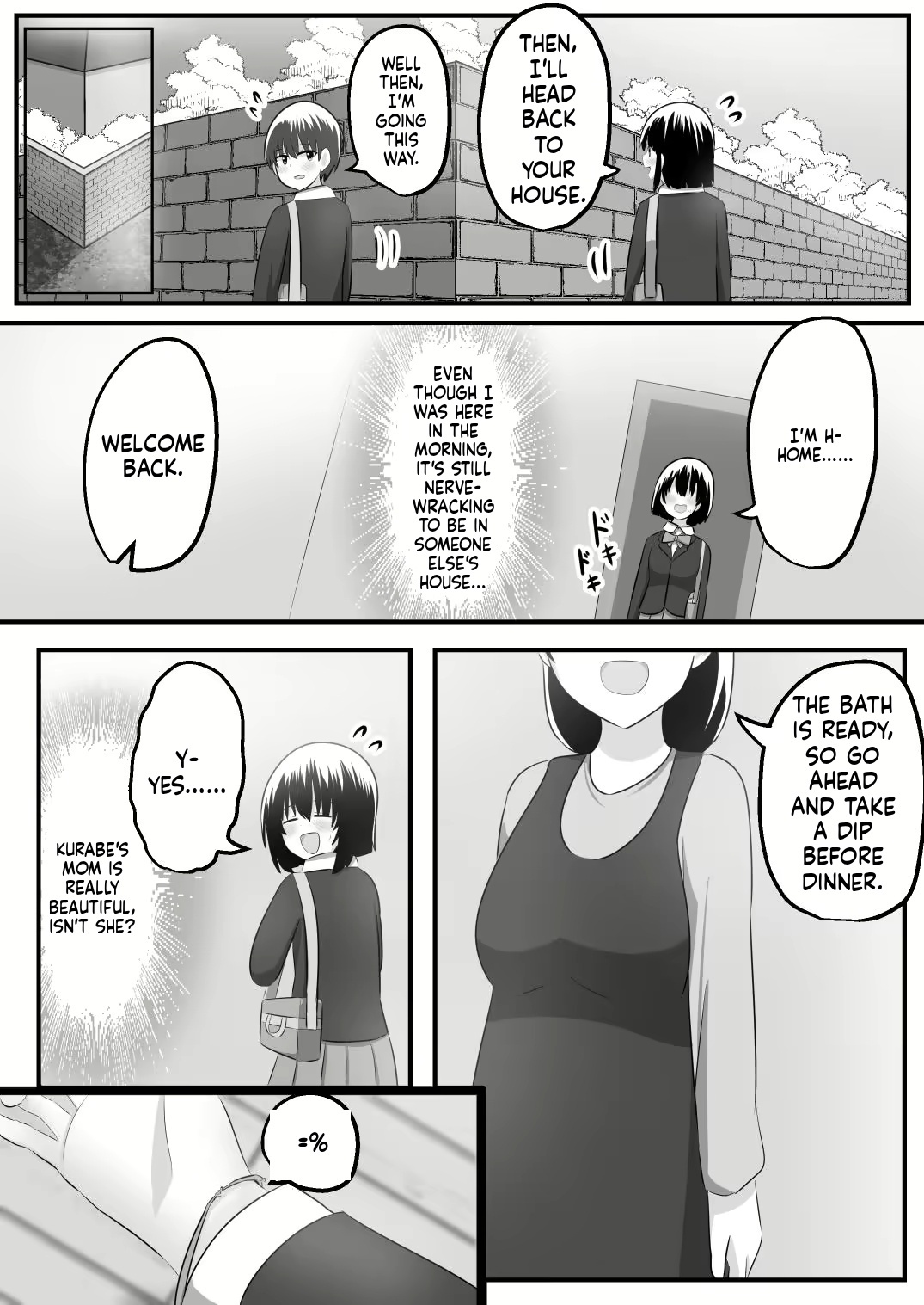 [C Hange (hangesho)] Nai Setsuten ~Setten Naikedo Kininaru Anoko to Irekawari~ [English] [MTL] - Page 20