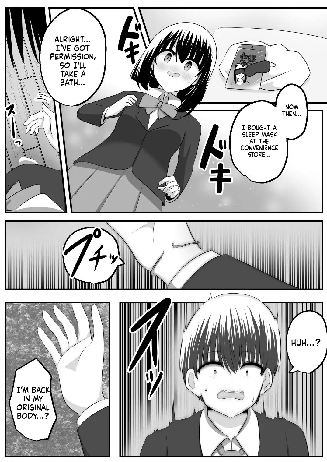 [C Hange (hangesho)] Nai Setsuten ~Setten Naikedo Kininaru Anoko to Irekawari~ [English] [MTL] - Page 21