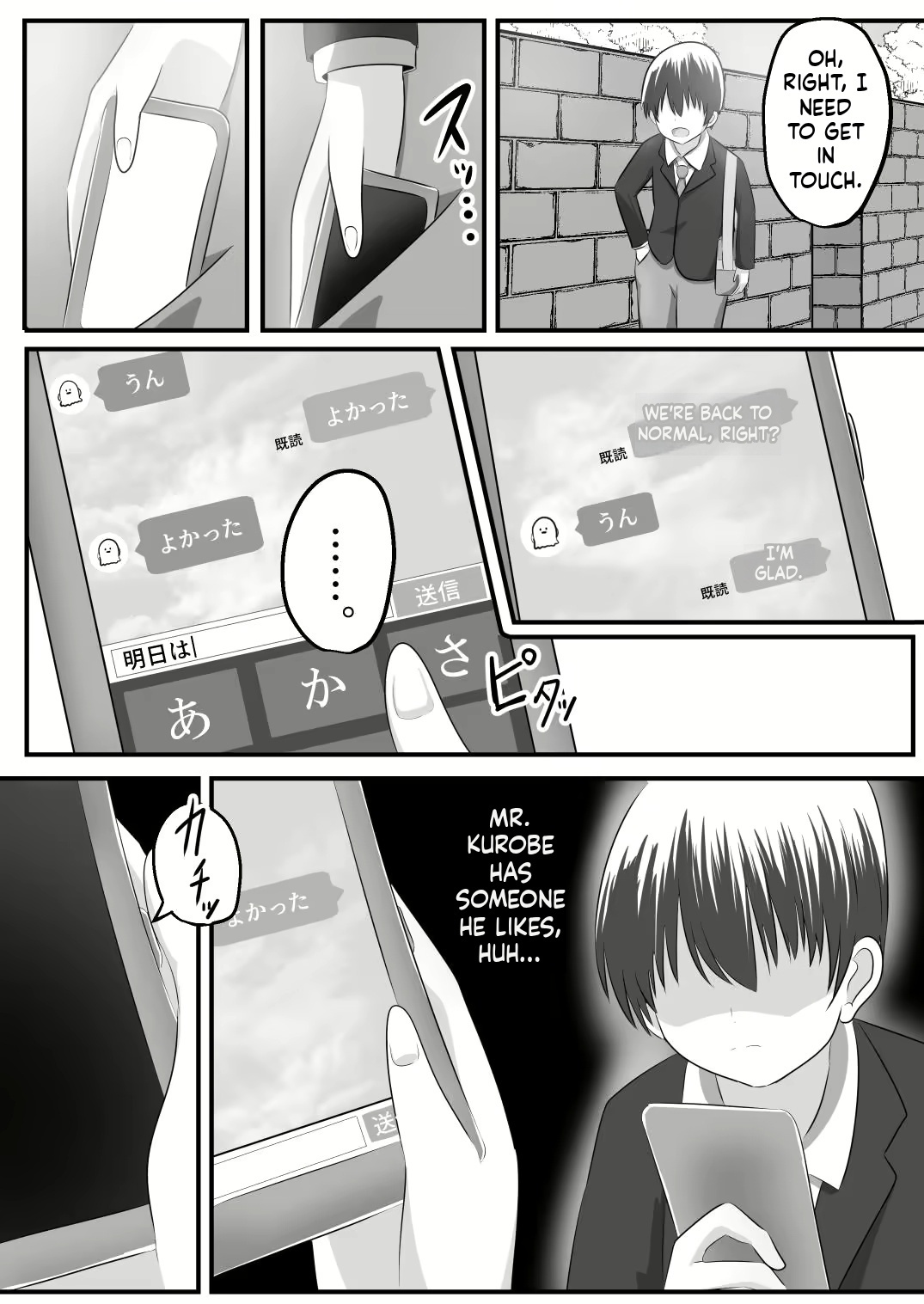 [C Hange (hangesho)] Nai Setsuten ~Setten Naikedo Kininaru Anoko to Irekawari~ [English] [MTL] - Page 22