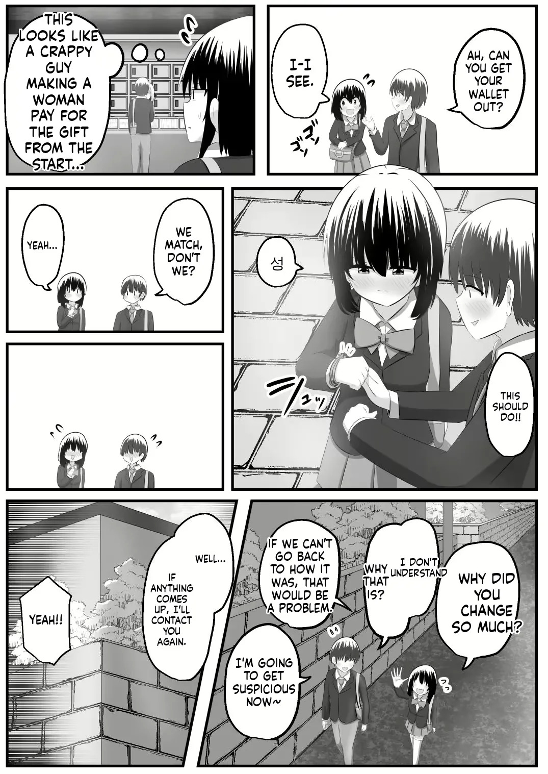 [C Hange (hangesho)] Nai Setsuten ~Setten Naikedo Kininaru Anoko to Irekawari~ [English] [MTL] - Page 35
