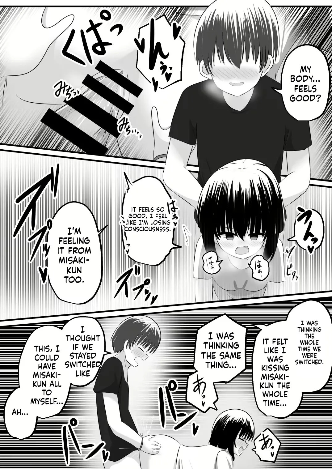 [C Hange (hangesho)] Nai Setsuten ~Setten Naikedo Kininaru Anoko to Irekawari~ [English] [MTL] - Page 43