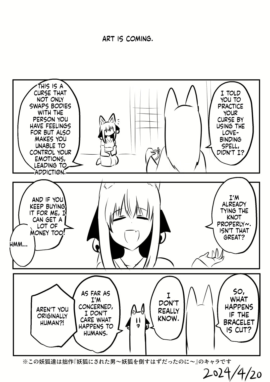 [C Hange (hangesho)] Nai Setsuten ~Setten Naikedo Kininaru Anoko to Irekawari~ [English] [MTL] - Page 48