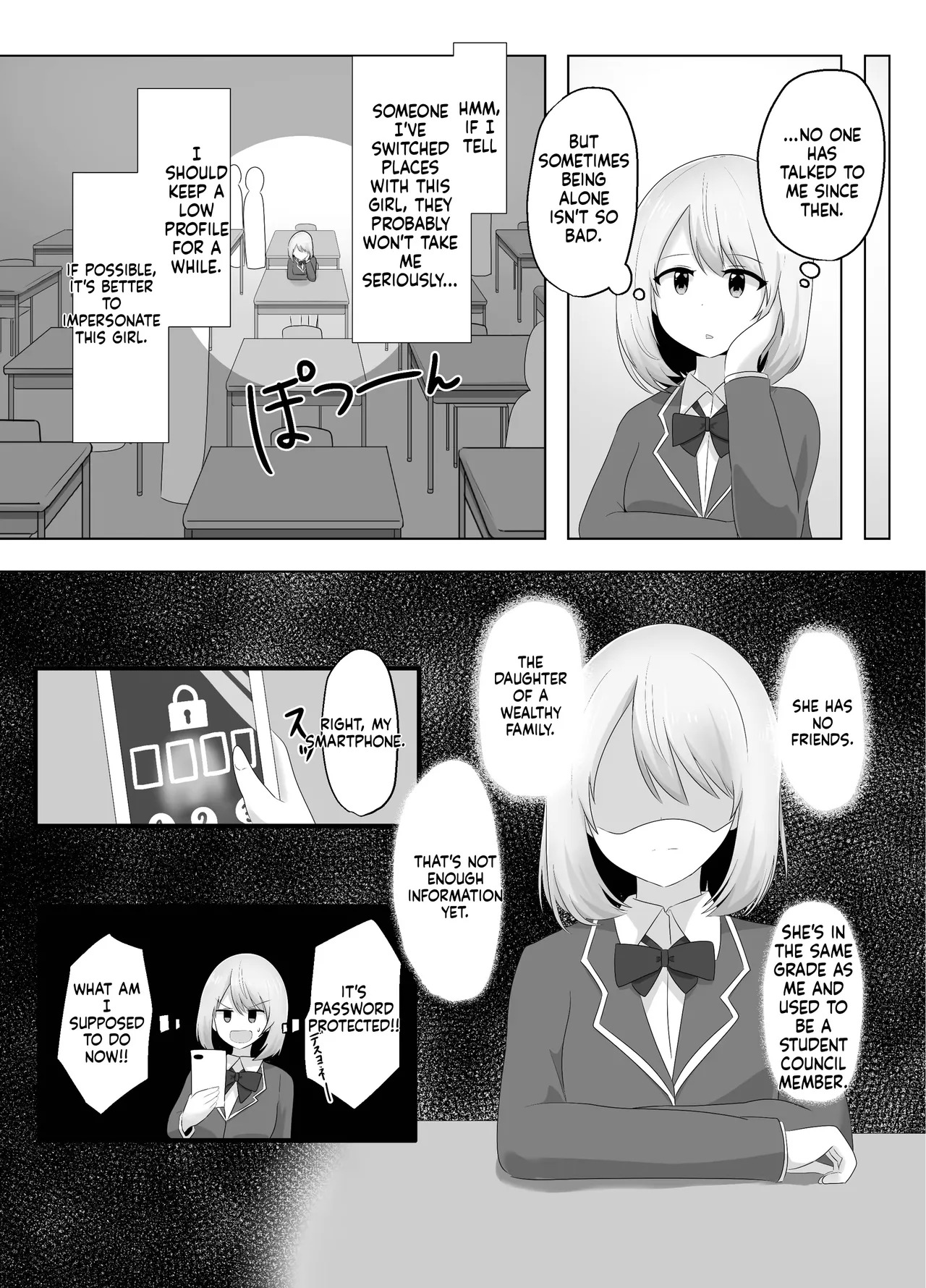 [C Hange (hangesho)] Hibiki Cycle [English] [MTL] - Page 12