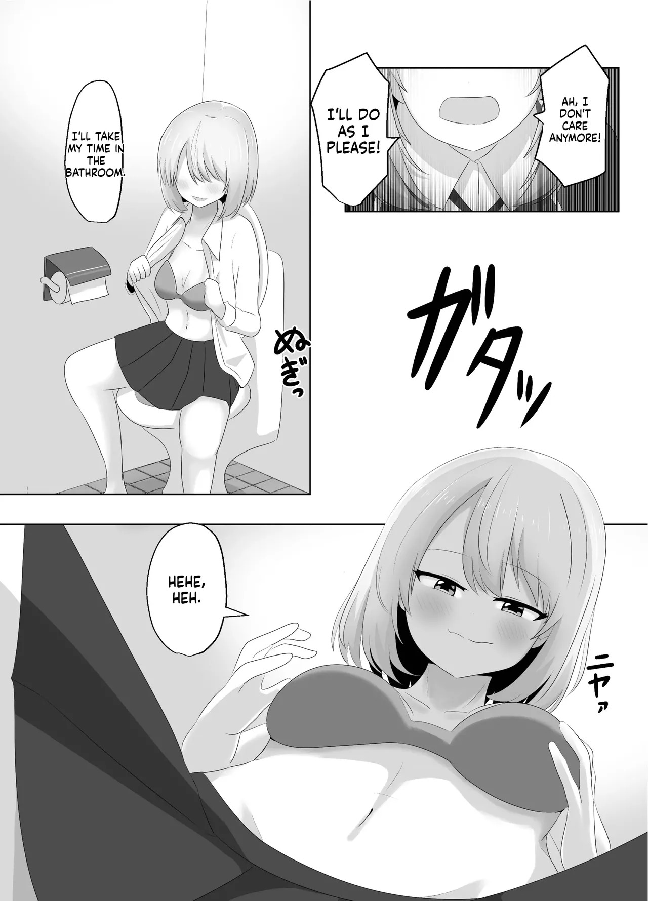 [C Hange (hangesho)] Hibiki Cycle [English] [MTL] - Page 13