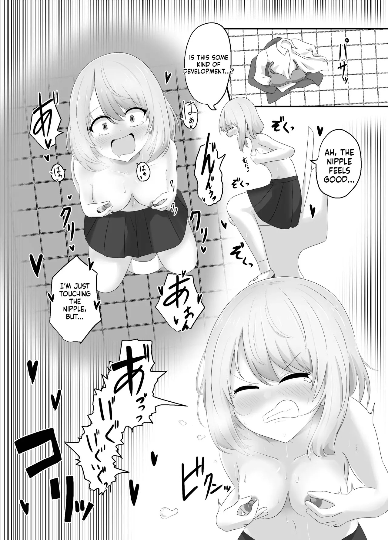 [C Hange (hangesho)] Hibiki Cycle [English] [MTL] - Page 14