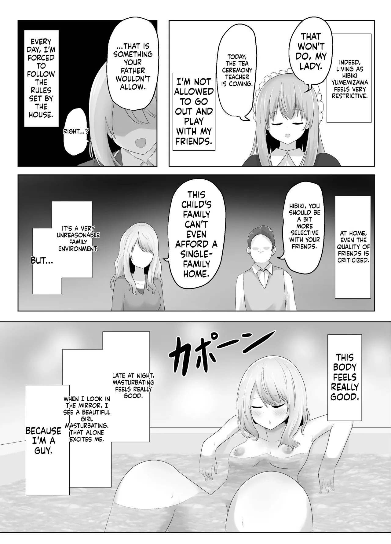 [C Hange (hangesho)] Hibiki Cycle [English] [MTL] - Page 22
