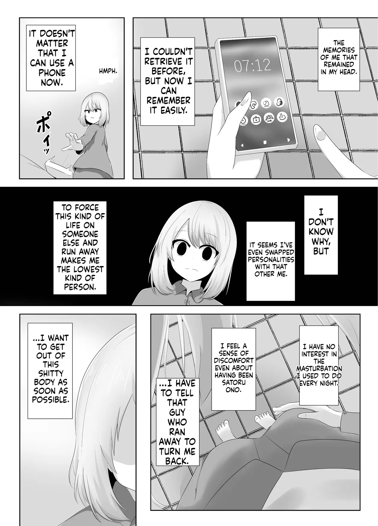 [C Hange (hangesho)] Hibiki Cycle [English] [MTL] - Page 26