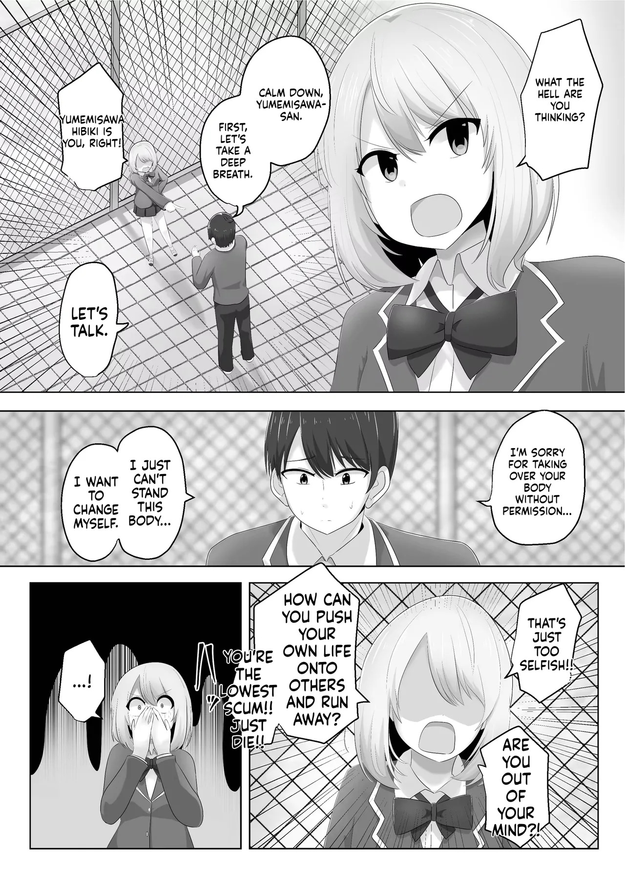 [C Hange (hangesho)] Hibiki Cycle [English] [MTL] - Page 27