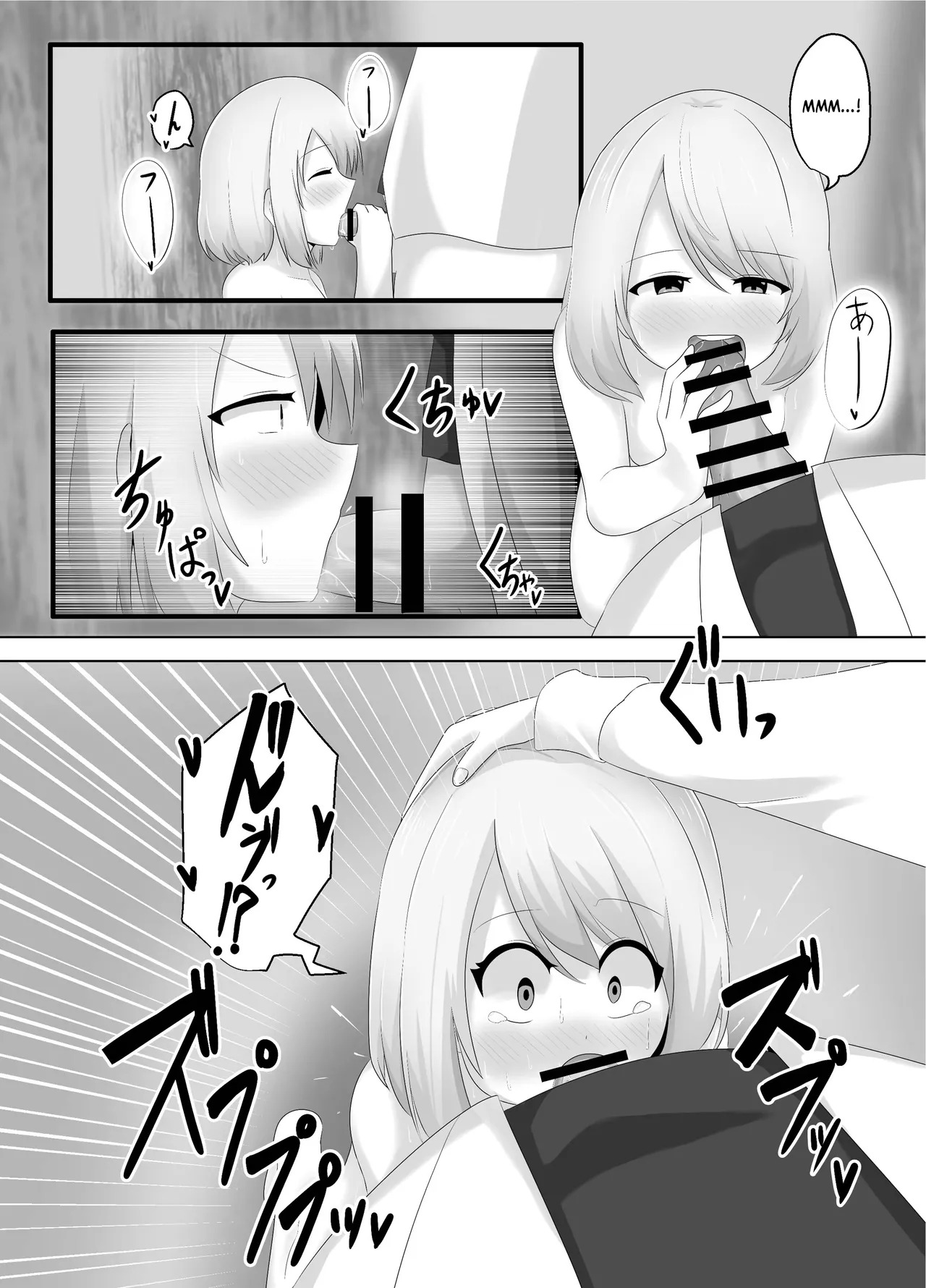 [C Hange (hangesho)] Hibiki Cycle [English] [MTL] - Page 39
