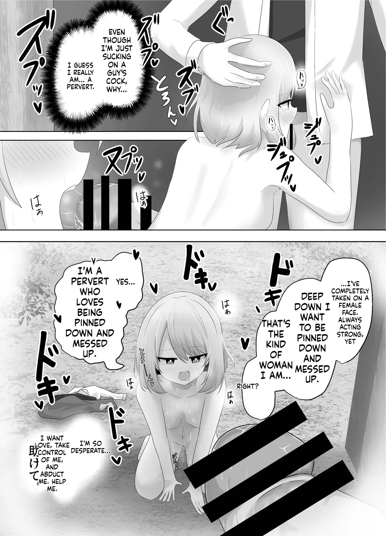 [C Hange (hangesho)] Hibiki Cycle [English] [MTL] - Page 40